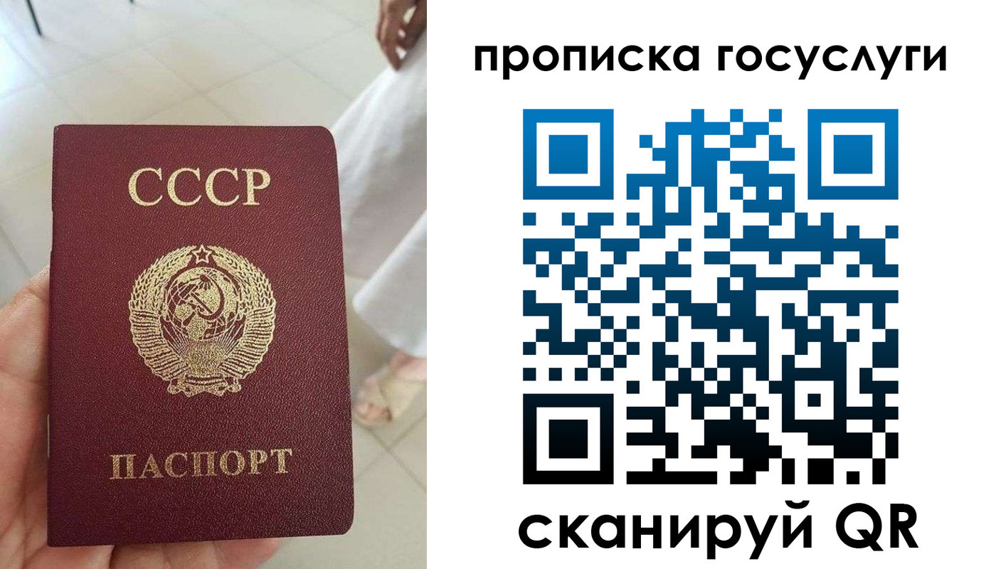 временная регистрация поиск в Бодайбо